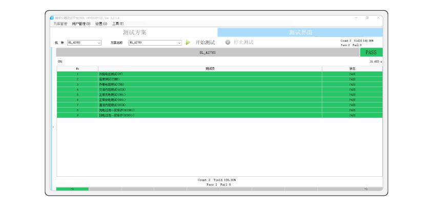 動(dòng)力鋰電池組成品測試系統(tǒng)_詳情-02.png